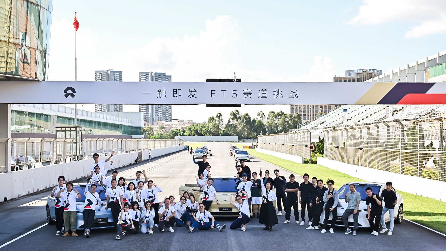 蔚来 ET5 赛道挑战活动的团队与用户合影